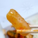 알통떡강정 이미지