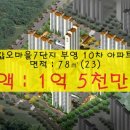 갑오마을7단지 부영아파트(장유10차) 이미지