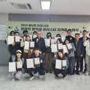 바리스타자격증(수) 이미지