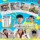 운산태권도장 이미지