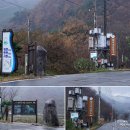 다압면 메아리휴양소 입구 | 건이네 가족의 가을여행 #1 - 광양 메아리마을