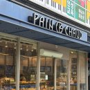 과일팡 | 세종 빵집 팡쇼과자점 빵 종류 가격 총정리 추천 빵 후기