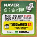 Only원 태권도장 2호점 | 남악 맛집 "미옥칼국수" 다양한 먹는 법이 전부 성공적인 칼국수집