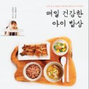 삼시세끼밥상 이미지