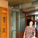 벽산블루밍B단지경로당 이미지
