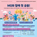 꿈나무수정 이미지