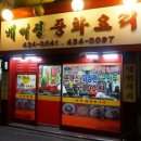 면목동-229 네이버블로그