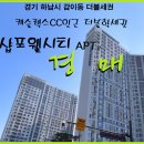 캐슬렉스CC 이미지