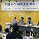 리벤처스 머니투데이