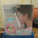 한국안경 이미지