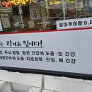 덕포짱어구이