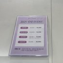 [의정부역메이크업] 뉴아트미 제이수메이크업