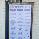 윤스강아지 | 구례 가볼만한곳 천개의향나무숲 지리산치즈랜드 목월빵집은 꼭 가야해