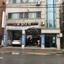 정왕카센타 이미지