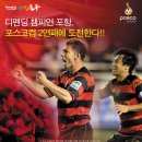 6월2일 투표 빠랑하고 축구 벙개 함합시다... 이미지