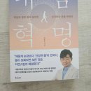 [다이어트] 스위치온 도전 3회째! 1주차 후기, 식단 및 운동공유, 인바디 변화 공개와 1주차 팁