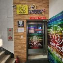 럭셔리9노래연습장 | &lt;오닉스&gt; 방문기: 코인노래연습장 창업자의 필수템 펜타곤 설치 후기:)!!