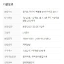 해솔마을11단지 휴먼시아 이미지