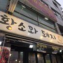 천안 합기도 검무관 이미지