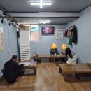 대평찜정식