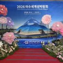 상영수산