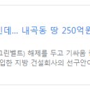 우람 태양광발전소 네이버블로그