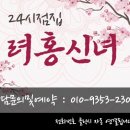 낙성대동-24 네이버블로그