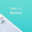 비트윈커뮤니케이션