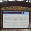 예장묘