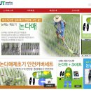 재단법인 포항테크노파크 이미지