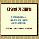 원어민영어회화(초급) 이미지