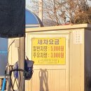 파랑새주유소