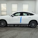 태양카서비스 | &#34;장기렌터카 프로모션 열렸습니다&#34; 2026 벤츠 GLC 300 4Matic 쿠페 AMG Line