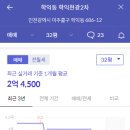 현광아파트 이미지