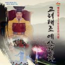 예산-31 이미지