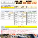 개인화물612