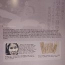 전쟁과여성인권박물관 | 전쟁과 여성 인권 박물관 입니다.