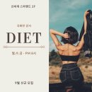 지온피트니스 이미지