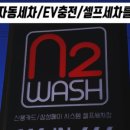 일산전기자동차충전소 네이버블로그