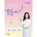 타임북스 이미지