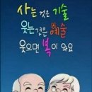 나는 쉰둥이다 이미지