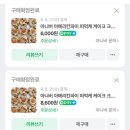 아니버
