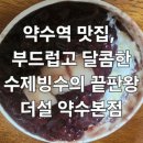 더 설 이미지