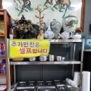 대산농산