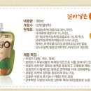 매일과채
