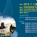 아름다운미래의원 이미지