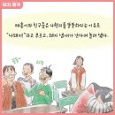 돼지왕국 이미지