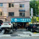 서륭공업사 네이버블로그