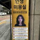 레토헤어& 킹더가발