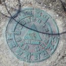 예천군상리면석묘보건진료소 | 달밭산(974m,예천),고항치-옥녀봉-자구산-부춘산-석묘리